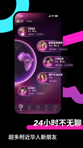 Luya - 世界另一端，也有等你上線的人 PC