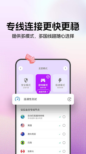 绿茶VPN-专业抗封锁的VPN包含私密浏览器