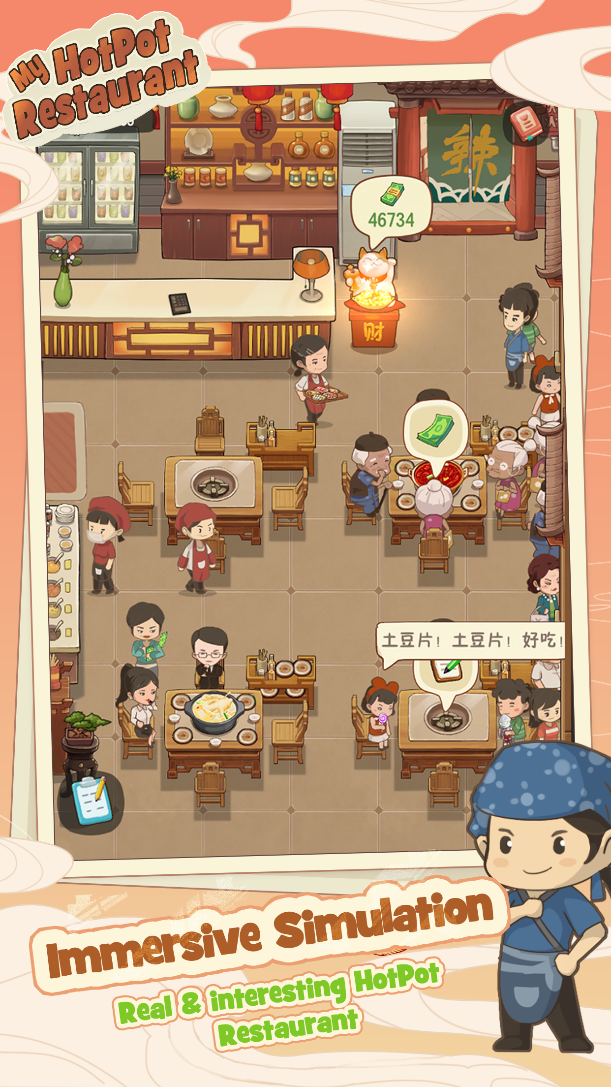 Download My Hotpot Story on PC with MEmu