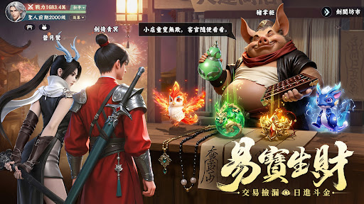 靈妖奇緣電腦版