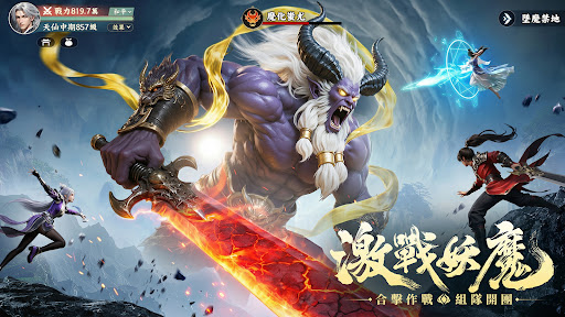 靈妖奇緣電腦版