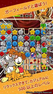 Garfield Puzzle M PC