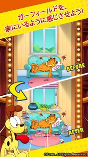 Garfield Puzzle M PC版