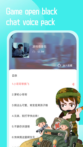 Voice Changer for Gaming