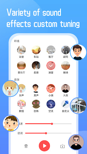 Voice Changer for Gaming پی سی