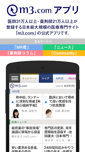 m3.com PC