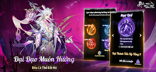 Nhất Niệm Tiêu Dao - Gzone پی سی