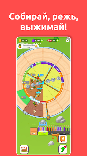 Fruit Juice Farm ПК