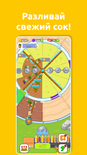 Fruit Juice Farm ПК