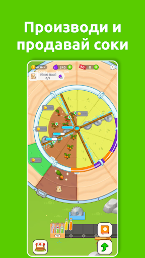 Fruit Juice Farm ПК