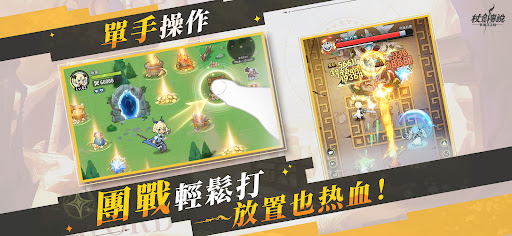 杖劍傳說：坎斯汀之約