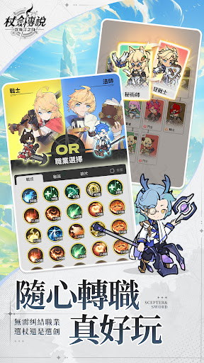 杖劍傳說：坎斯汀之約 PC