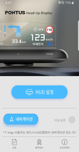 PONTUS HUD V200 PC