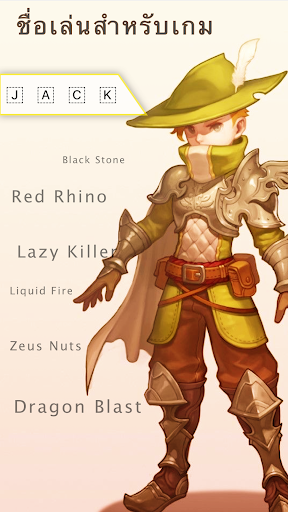 Cool สัญลักษณ์และตัวอักษร PC