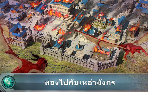 Game of War - Fire Age PC