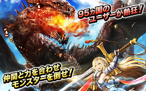 ゲーム・オブ・ウォー【Game of War】
