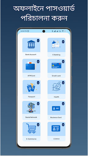 ক্যালকুলেটর লক - নিরাপদ ভল্ট পিসি