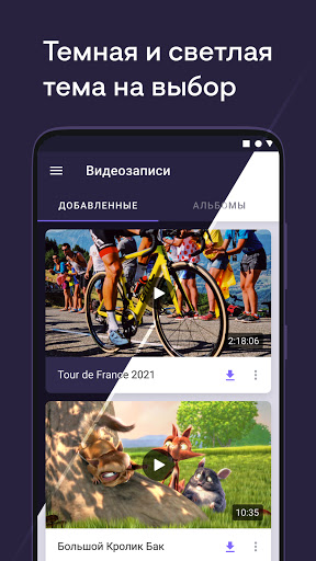 Видео для ВК(Скачать видео ВК) ПК