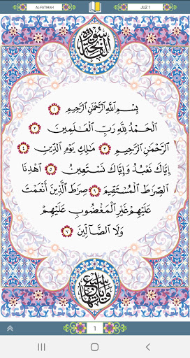 komputer Mushaf Restu