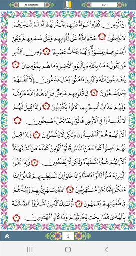 komputer Mushaf Restu