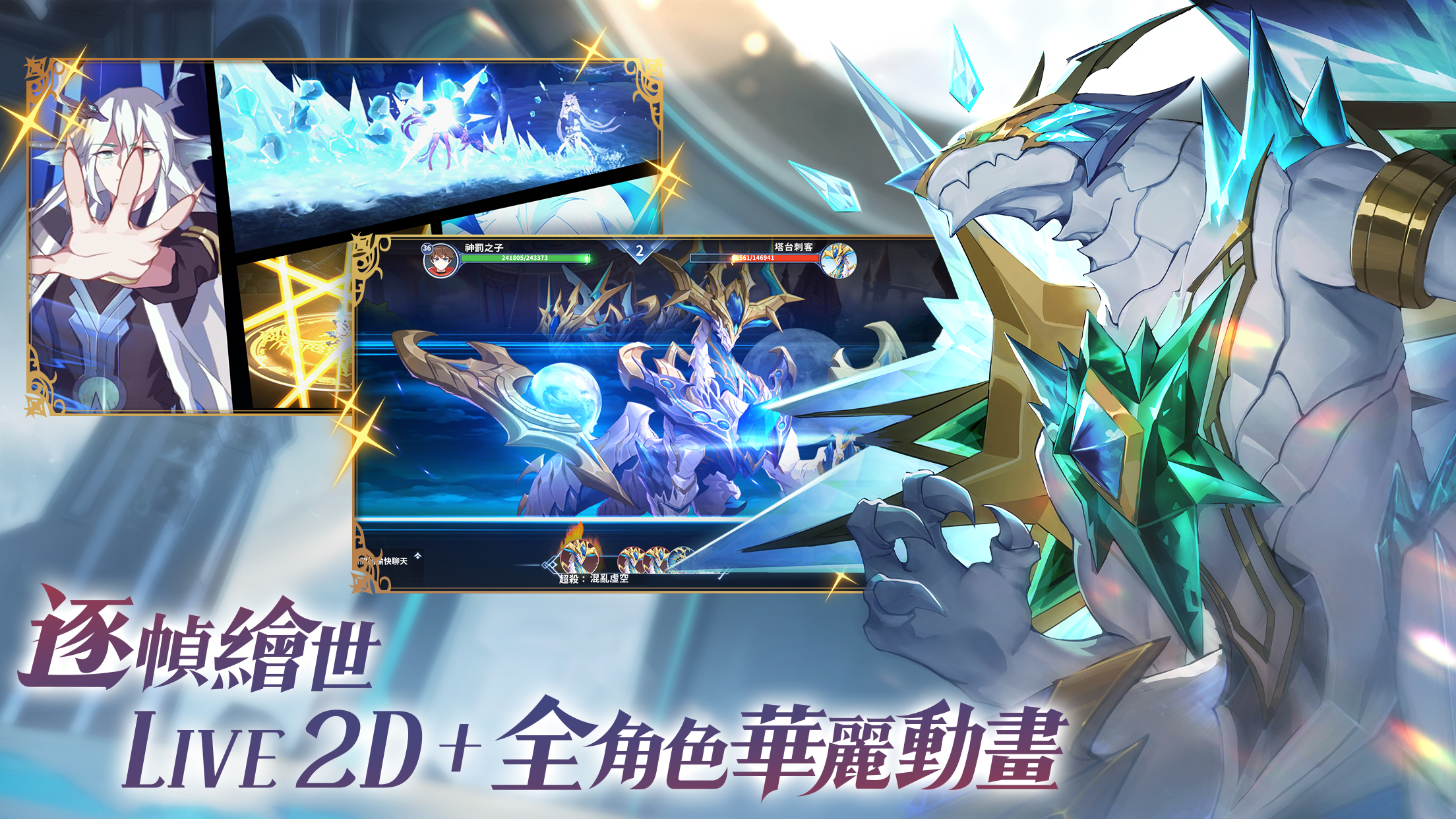 奧奇傳說電腦版