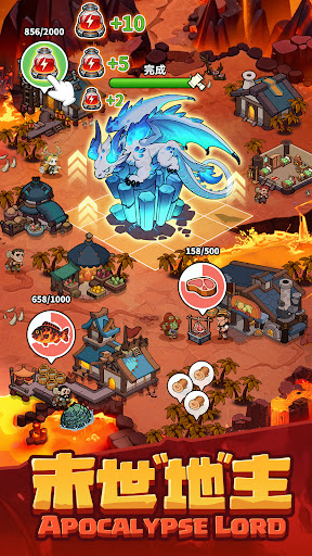 熔岩迷城電腦版