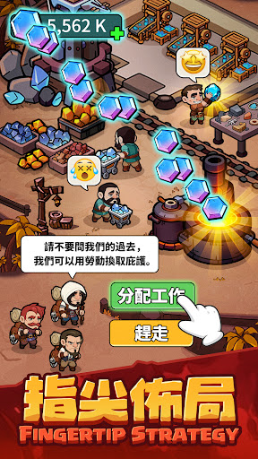 熔岩迷城電腦版