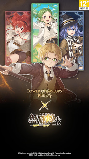 神魔之塔电脑版