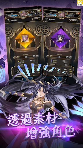 神魔之塔电脑版