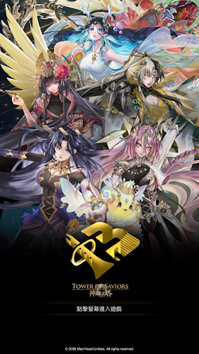 神魔之塔电脑版