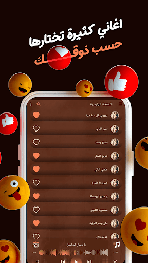 جميع اغاني فيروز بدون نت|كلمات PC