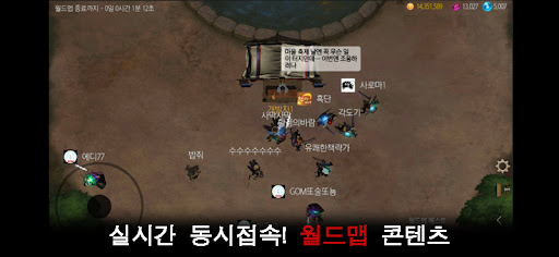 무사키우기  RPG