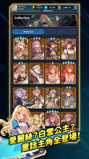 ACE : Alice Card Episode