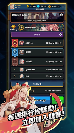 ACE : Alice Card Episode