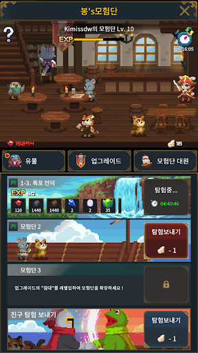 중년기사 김봉식-원조 방치형 근본겜