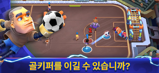 Goal Battle - 축구 게임 PC