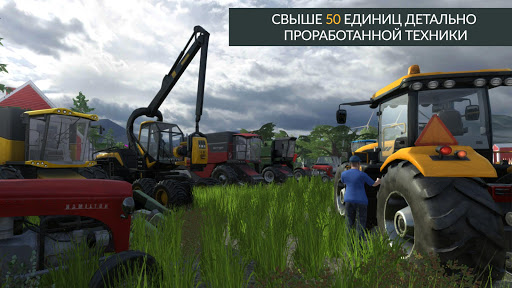 Farming PRO 3 ПК