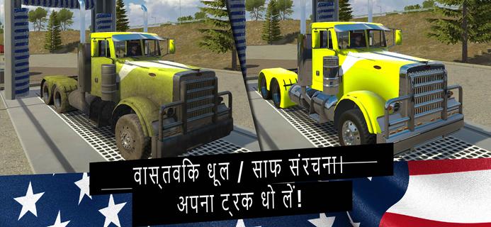 Truck Simulator PRO USA PC