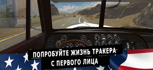 Truck Simulator PRO USA