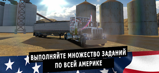 Truck Simulator PRO USA ПК