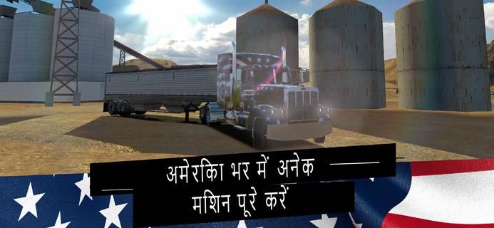 Truck Simulator PRO USA