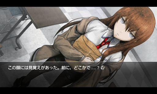 STEINS;GATE PC版