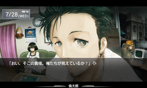 STEINS;GATE PC版