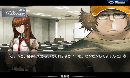 STEINS;GATE PC版