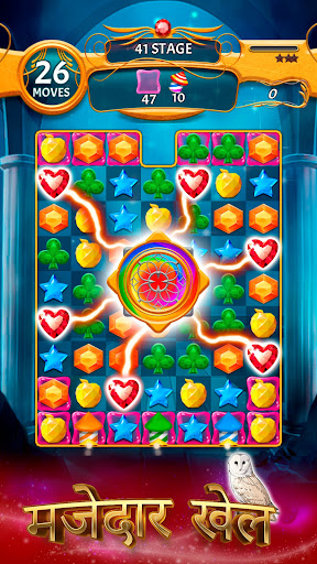 Magic Jewels: जादुई पहेली PC