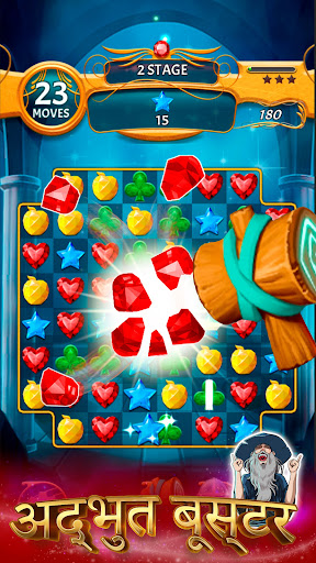 Magic Jewels: जादुई पहेली PC