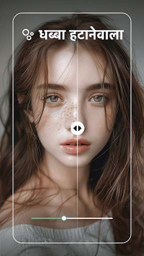 Retouch - Hapus Objek AI PC