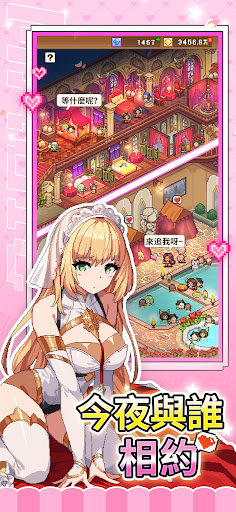 魔法村物語