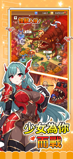 魔法村物語