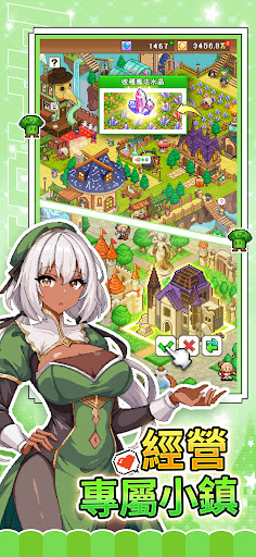 魔法村物語
